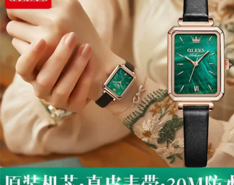 正品 欧利时手表  店铺库存  看上私聊 ...