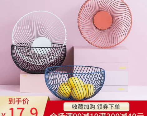 纳谷网红水果盘北欧风格创意现代零食盘客厅家...