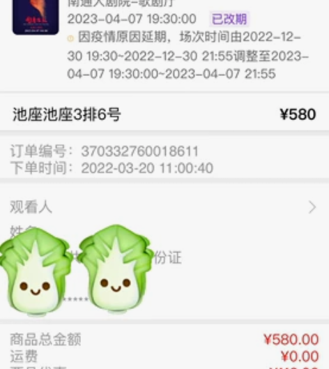 音乐剧南唐后主 南通4月7日场 3-6 早...