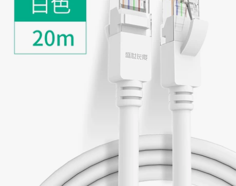 网线10m15m20m30米超五类室外电脑...