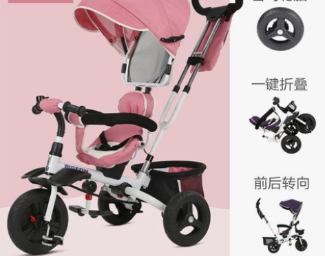 飞鸽折叠儿童三轮车 没下过楼。同城交易。自...