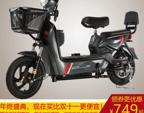 电动车 雅迪爱玛同款新国标48伏60伏男女...