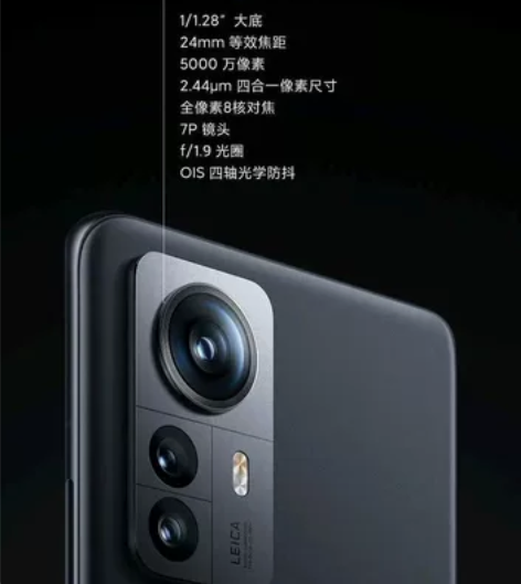 小米手机12s pro ，99新，双十一刚...