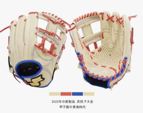日本SSK专业猪皮棒球手套垒球软式青少年儿...