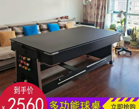 台球桌 台球桌乒乓球桌家用标准型多功能桌球台