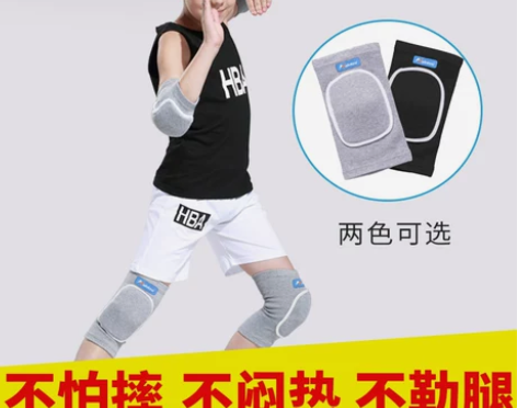 运动护肘护膝儿童护腕街舞跳舞专用篮球男童防...