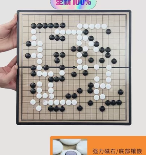 【亏本处理】儿童磁性棋送五子棋入门指导五子...