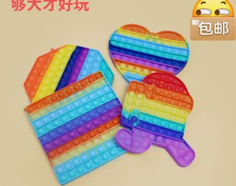 【清仓包邮】全新灭鼠先锋20cm彩虹按按乐...