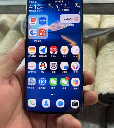 华为p50p 因换苹果手机,出售,一直爱护...