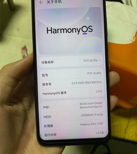 华为畅享9s，家里人换下来的128g的，后...
