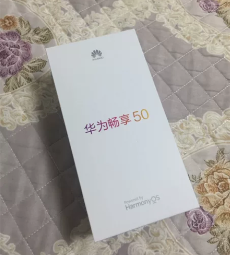 华为畅想50 全新未开封的，6+128，有...