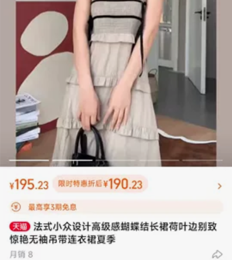 法式小众设计高级感蝴蝶结长裙荷叶边别致惊艳...