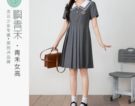 jk制服裙正版日系学院风百褶连衣裙青禾女高...