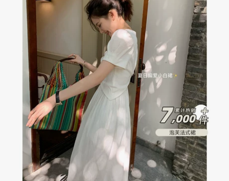 又见时髦法风裙~夏日小泡芙连衣裙 巨显瘦腰...