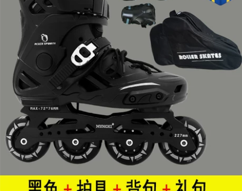 溜冰鞋成人男女专业轮滑鞋成年直排轮单排平花...