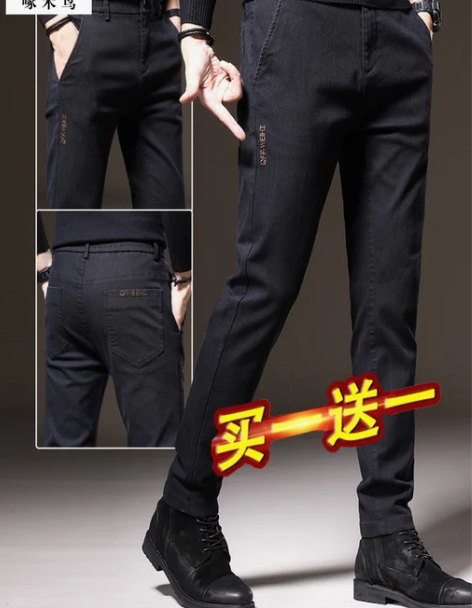啄木鸟休闲裤男 休闲裤长裤韩版潮流宽松直筒...