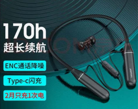 兰士顿 运动蓝牙耳机挂脖式无线跑步耳机蓝牙...