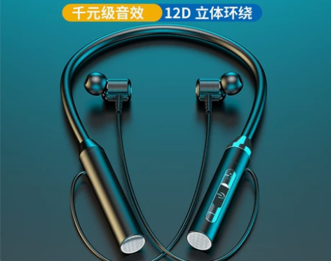 2022新款蓝牙无线耳机 挂脖运动双耳入耳...