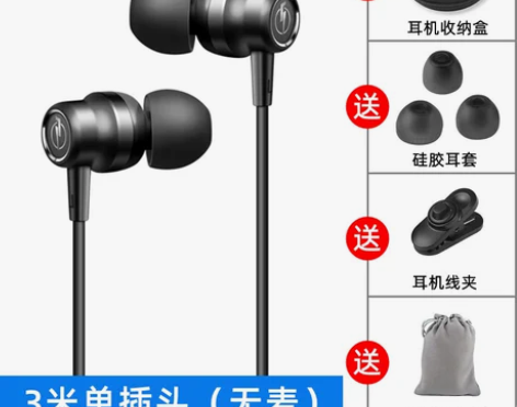 ?Fokoos 耳机   主播专用主播专用...