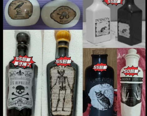 哥特摆件暗黑陶瓷魔药瓶万圣节骷髅储物罐 图...