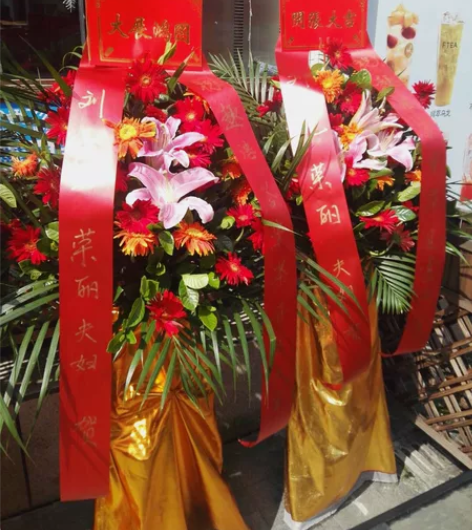 开业庆典 年会周年庆 灯光音响舞台 开业花...