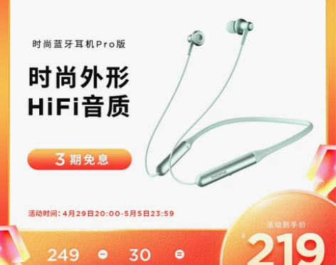 【国庆价】1MORE/万魔 Stylish...