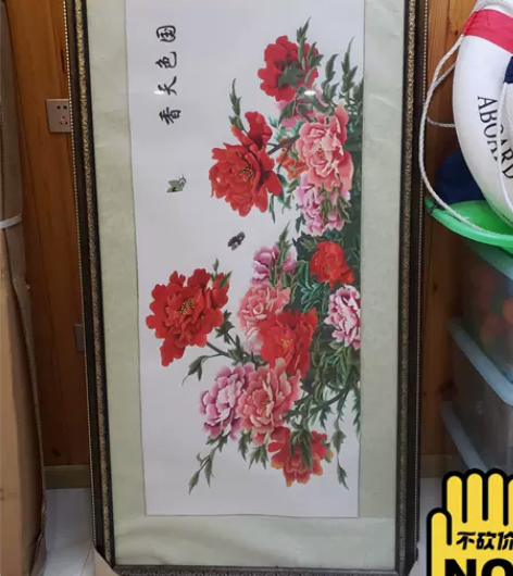 壁挂刺绣工艺画，100不议价，长167，宽...