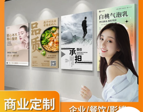 定制企业文化挂画油画布无框装饰画酒店餐饮