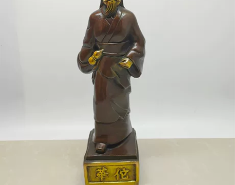 神医华佗 黄铜仿紫铜鎏金复古工艺 批发￥1...