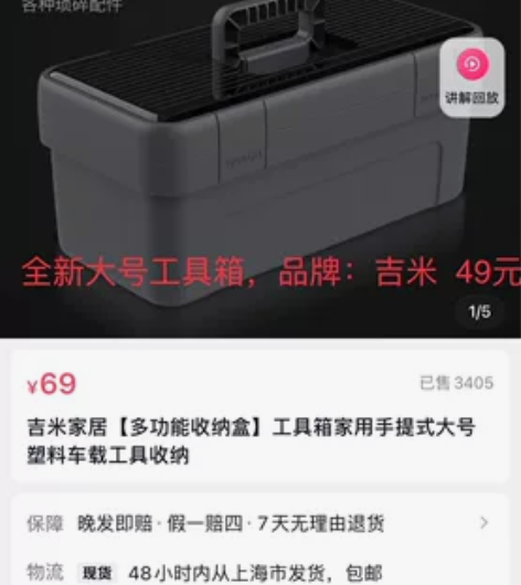 大号工具箱，吉米工具箱，质量杠杠的 感兴趣...