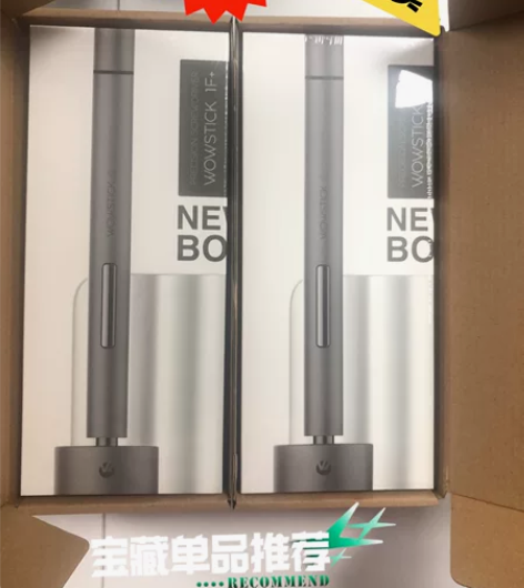 全新，wowstick1F+电动螺丝刀充电...