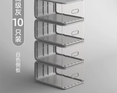 耐奔塑料鞋盒收纳盒透明鞋架鞋柜收纳神器省空...