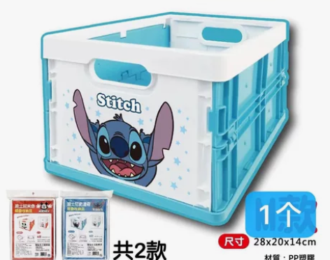 迪士尼弯弯的折叠收纳盒 感兴趣的话点“我想...