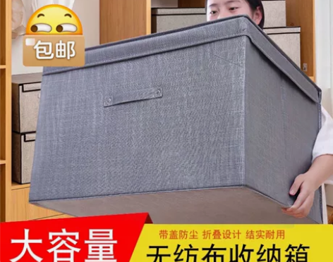 【特价清仓】家用收纳箱布艺整理箱折叠带盖玩...