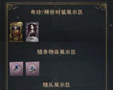 第五人格账号初拥+彼岸号初始号安卓第五自抽...