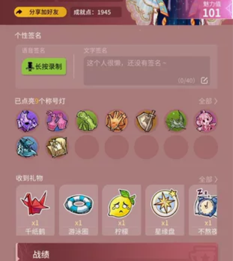 大量狼人杀账号-156号 苹果ios系统邮...