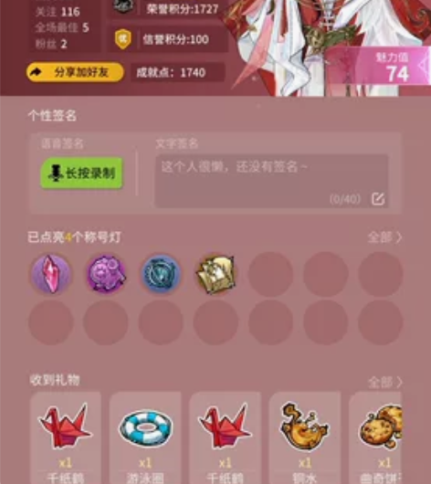 官方狼人杀账号 苹果ios系统邮箱登录，安...