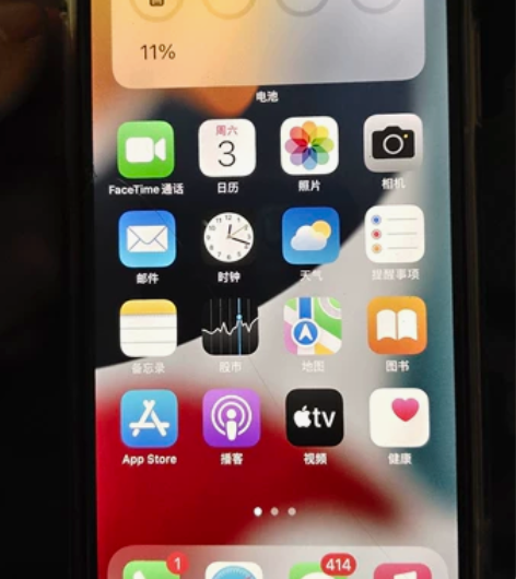 768包邮，iphone x64G 感兴趣...