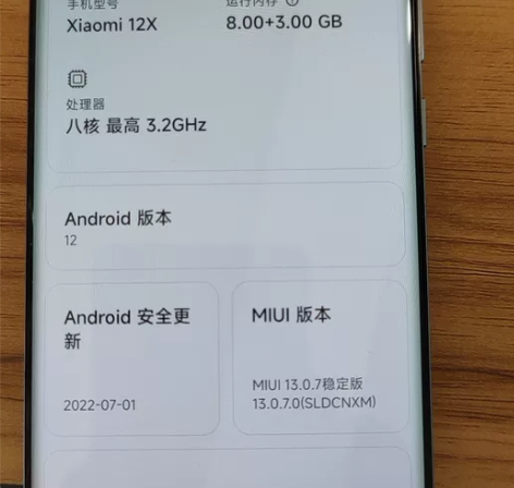 小米12x，使用了四个月左右，个人机，无修...
