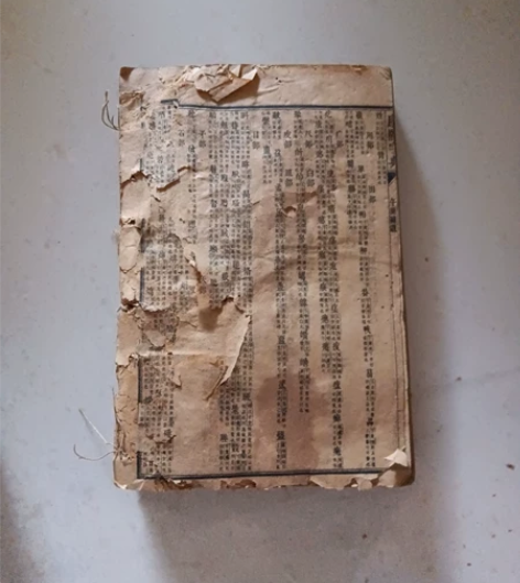 1962年三国演义一本，康熙字典一本，一起...