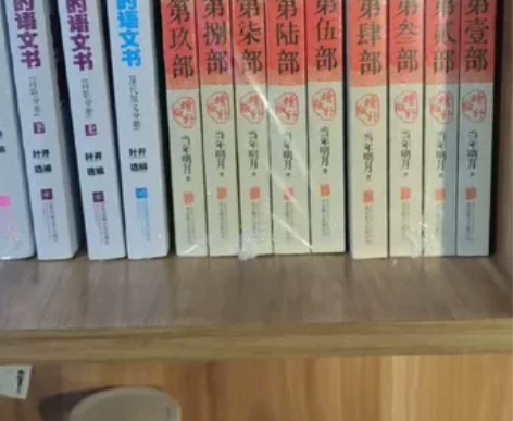正版明朝那些事儿1套9本,老公有两套精装版...