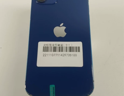 8成新 苹果  iPhone 12 128...
