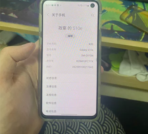 韩版三星s10e 6+128gb 成色85...