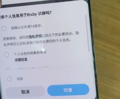 三星s20+ 12-128国行高保9个月后...