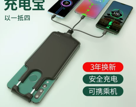 适用万能华为/vivo/小米/oppo手机...