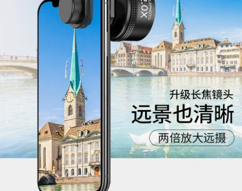 【春节价】手机镜头超广角通用专业单反华为v...