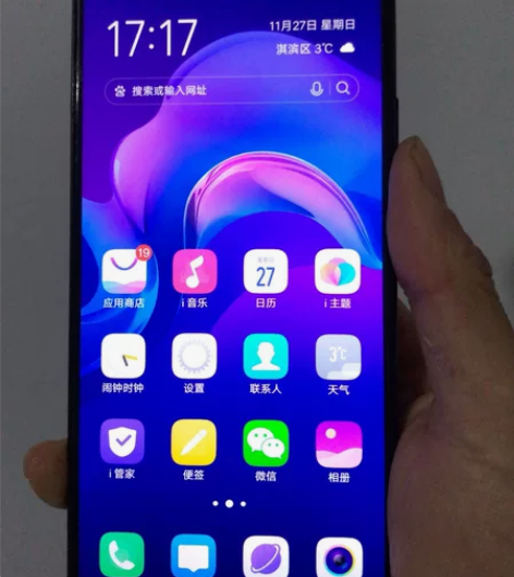 vivo Y89，内存，4+64；功能正常...