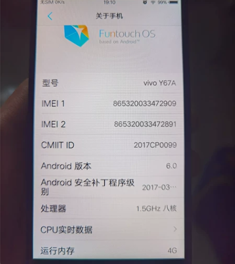 vivo手机 Y67A自用闲置，各个功能都...