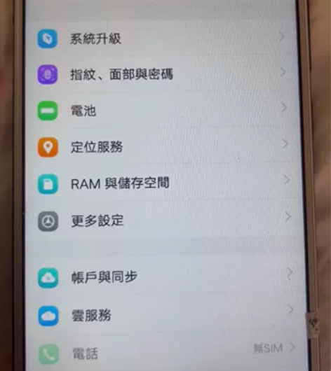 vivox20 之前话务部打电话剩下的 屏...