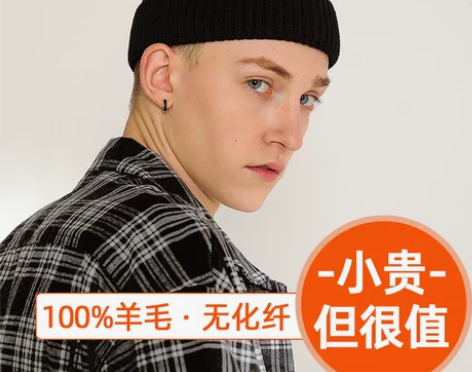 瓜皮帽 冷帽瓜皮帽帽子男潮秋冬天100%羊...